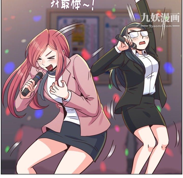 鄭主任為何這樣第85話