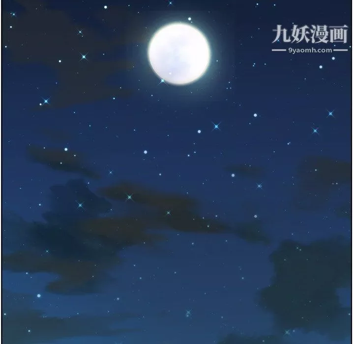郑主任为何这样-第85话 - 图片 92