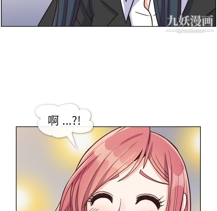 郑主任为何这样第85话