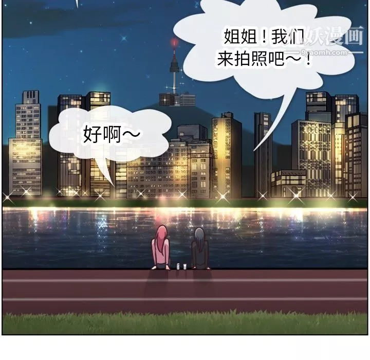郑主任为何这样-第85话 - 图片 112