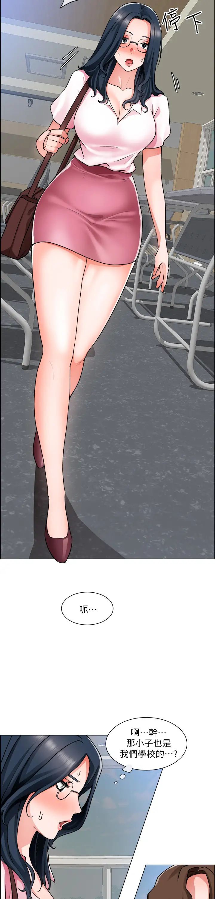 诚征粗工第17话-工地抵挡不住的诱惑