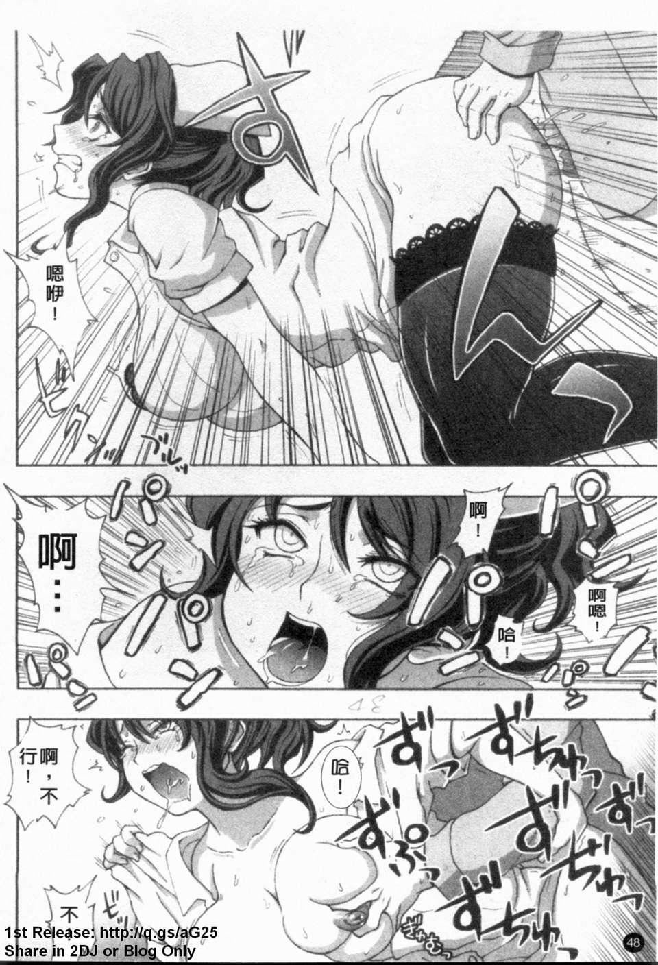 [アンソロジー]あなたの知らない看护妇～性的病栋24时～[アンソロジー]あなたの知らない看护妇～性的病栋24时～