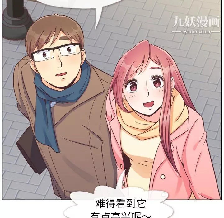 郑主任为何这样-第86话 - 图片 9