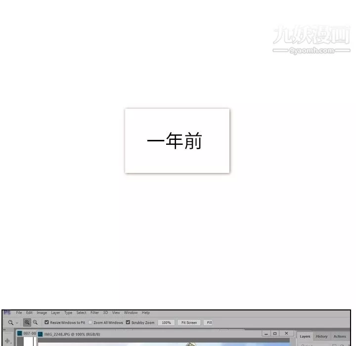 郑主任为何这样-第86话 - 图片 13