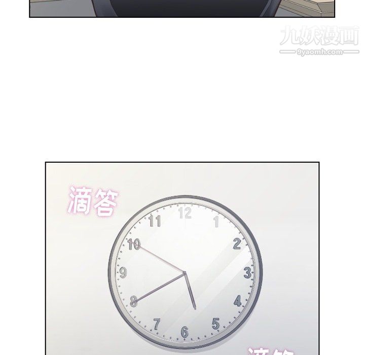 郑主任为何这样第86话