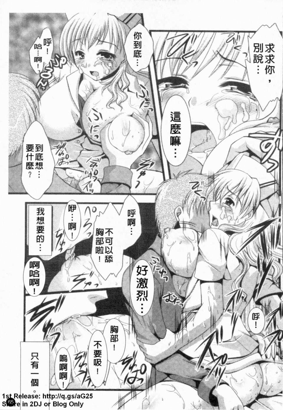 [アンソロジー]あなたの知らない看护妇～性的病栋24时～[アンソロジー]あなたの知らない看护妇～性的病栋24时～