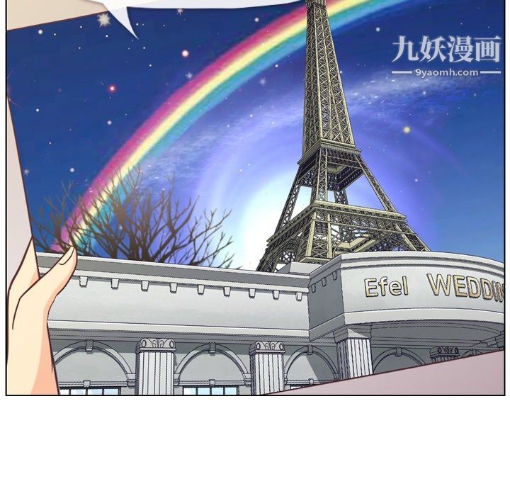 郑主任为何这样第86话