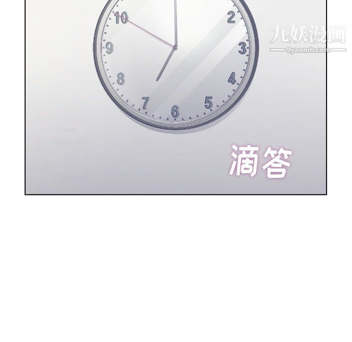 郑主任为何这样第86话