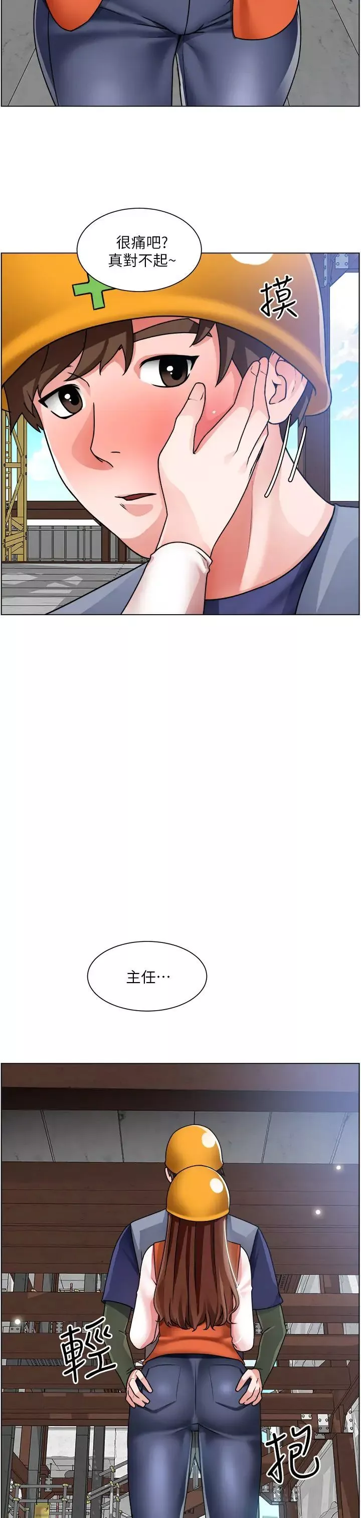 誠徵粗工第17話-工地抵擋不住的誘惑