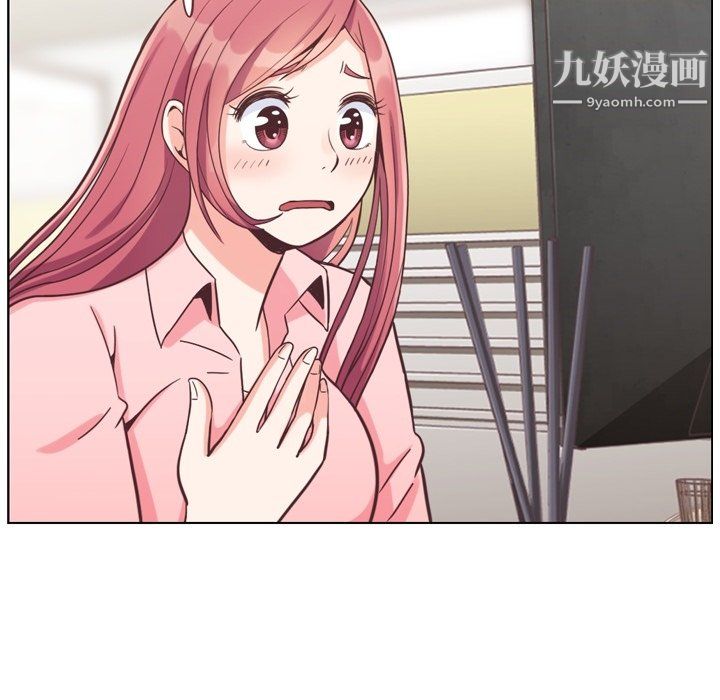 郑主任为何这样第86话