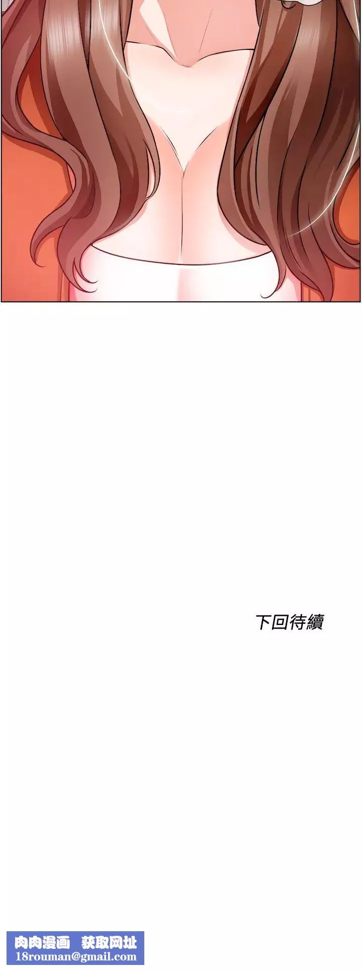 誠徵粗工第17話-工地抵擋不住的誘惑