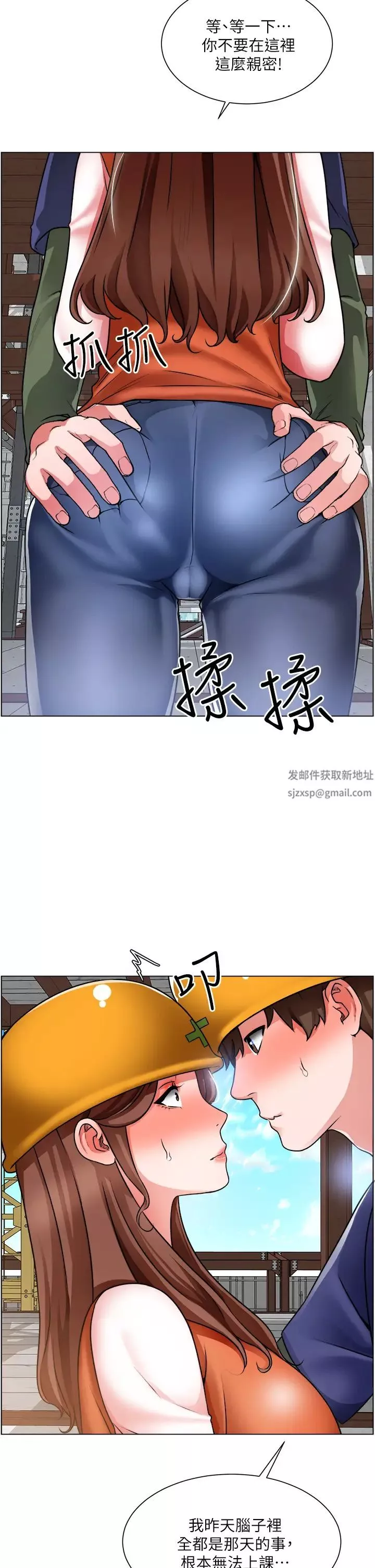 诚征粗工-第18话-看着主任的胸部自慰 - 图片 2