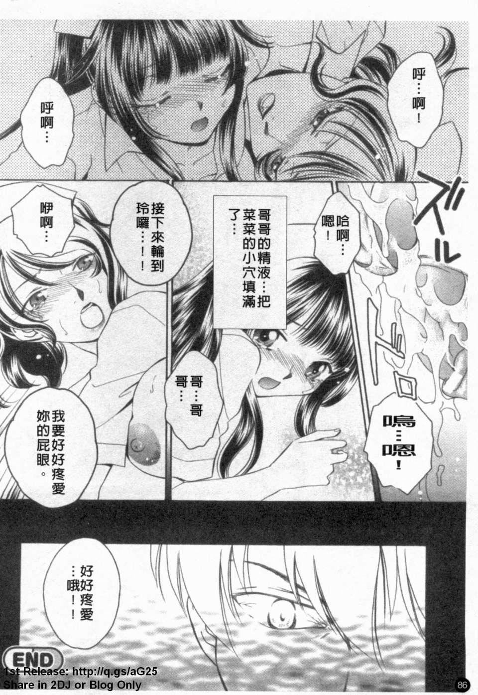 [アンソロジー]あなたの知らない看护妇～性的病栋24时～[アンソロジー]あなたの知らない看护妇～性的病栋24时～