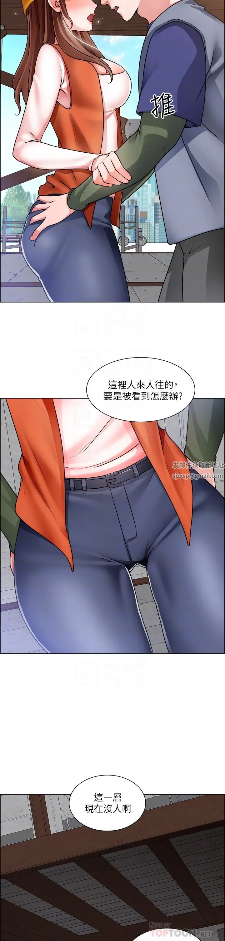 誠徵粗工第18話-看著主任的胸部自慰