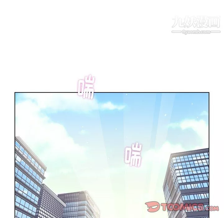 鄭主任為何這樣第86話