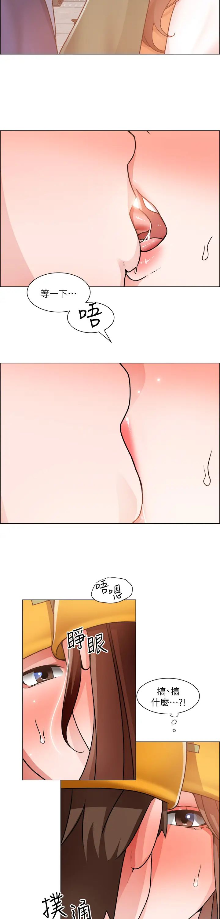 誠徵粗工第18話-看著主任的胸部自慰