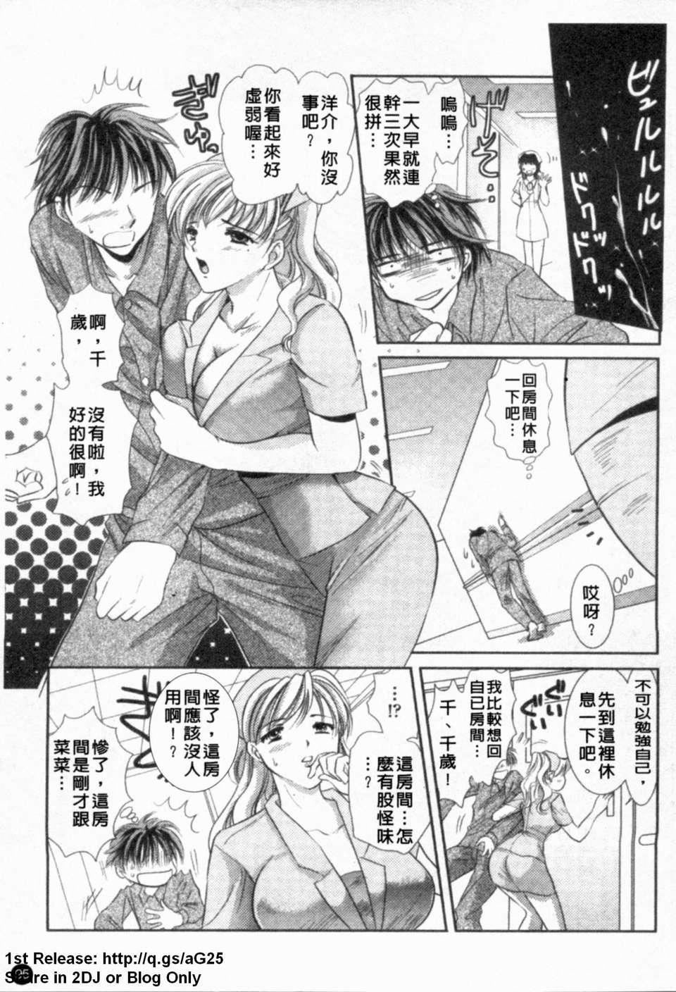 [アンソロジー]あなたの知らない看护妇～性的病栋24时～[アンソロジー]あなたの知らない看护妇～性的病栋24时～