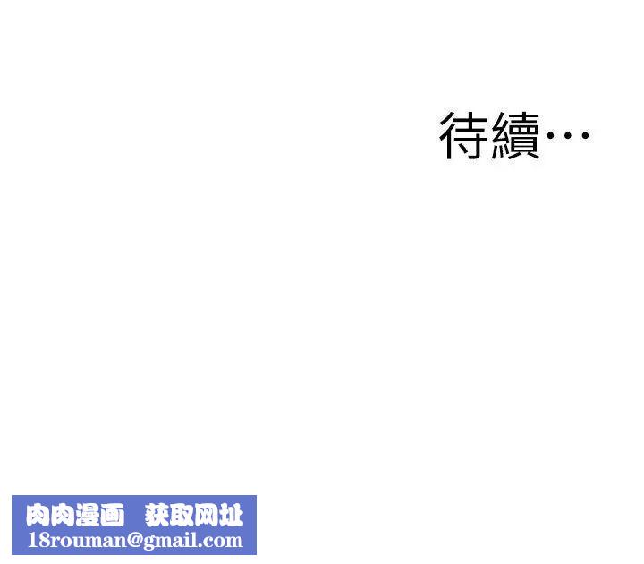 偷窥第112话-<第2季>尽情地玩吧