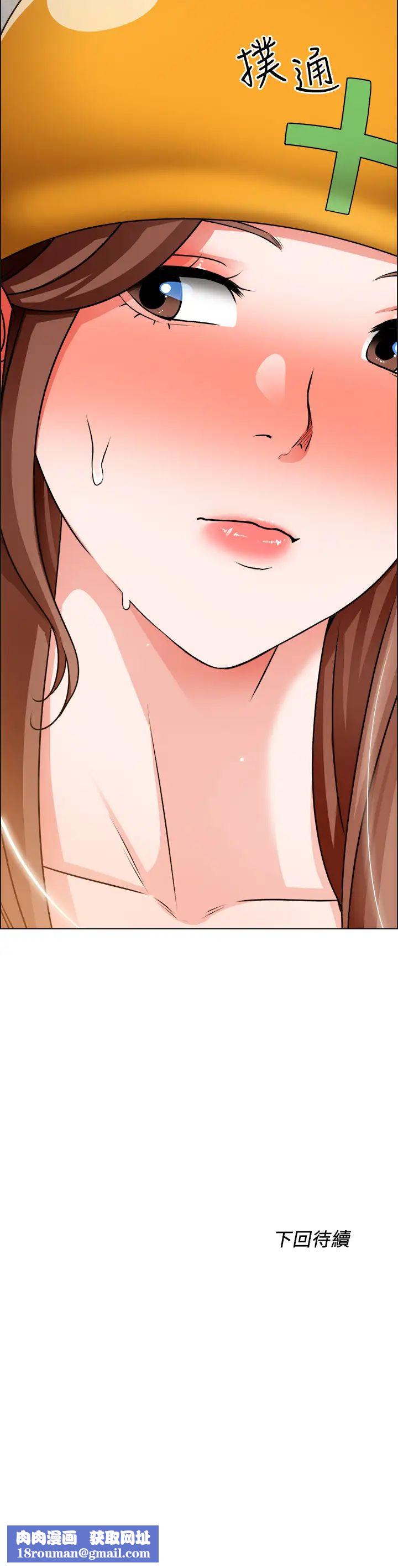 诚征粗工第18话-看着主任的胸部自慰