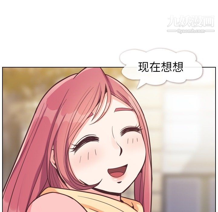 郑主任为何这样第86话