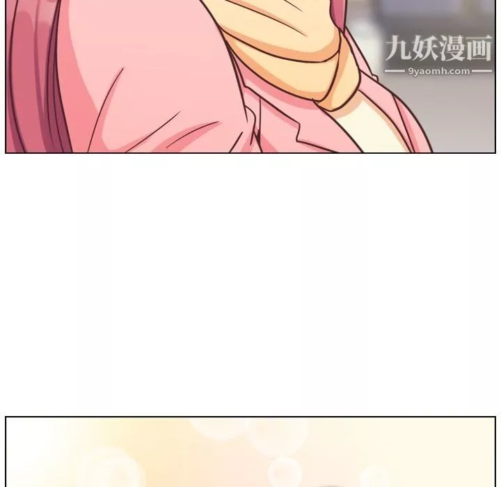鄭主任為何這樣第86話