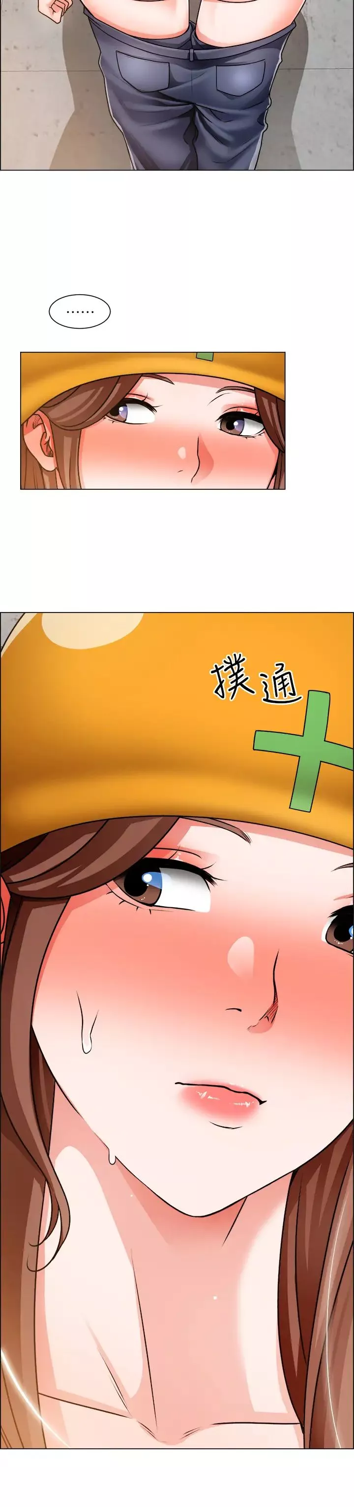 诚征粗工-第19话-佑骏，你快射...! - 图片 3