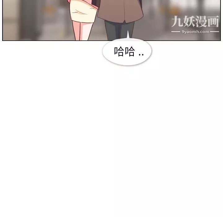 郑主任为何这样-第86话 - 图片 107