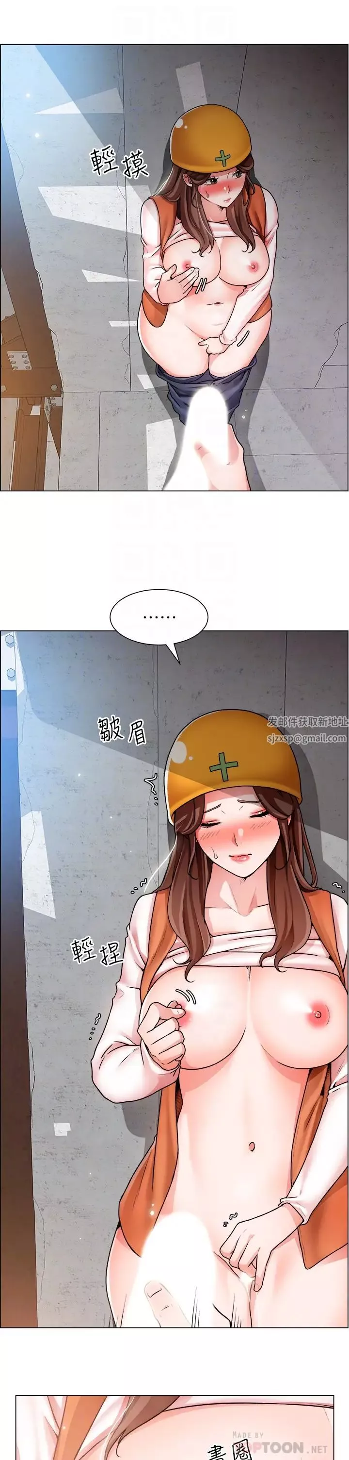 诚征粗工-第19话-佑骏，你快射...! - 图片 10