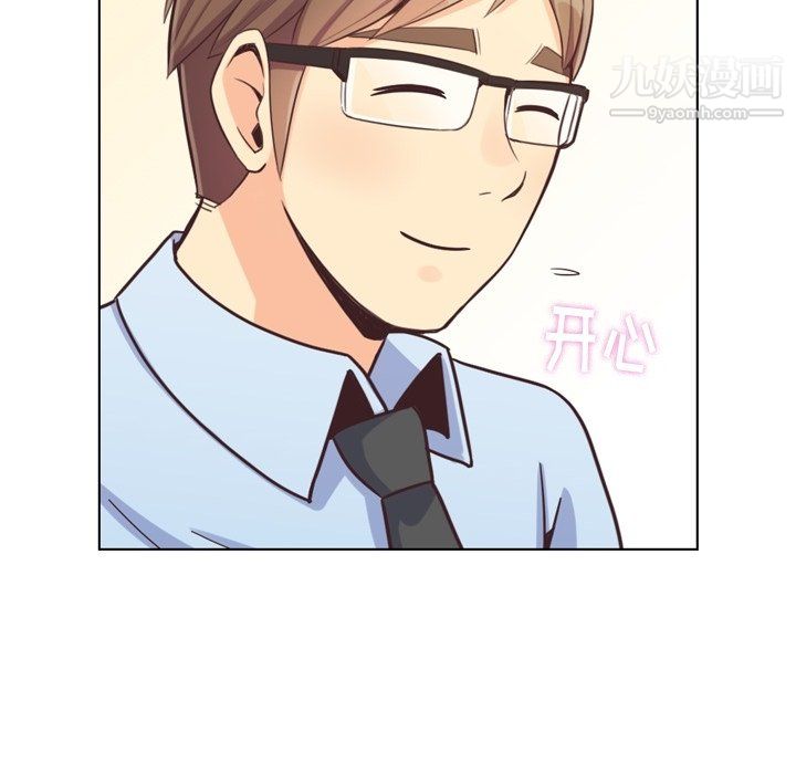 郑主任为何这样第87话