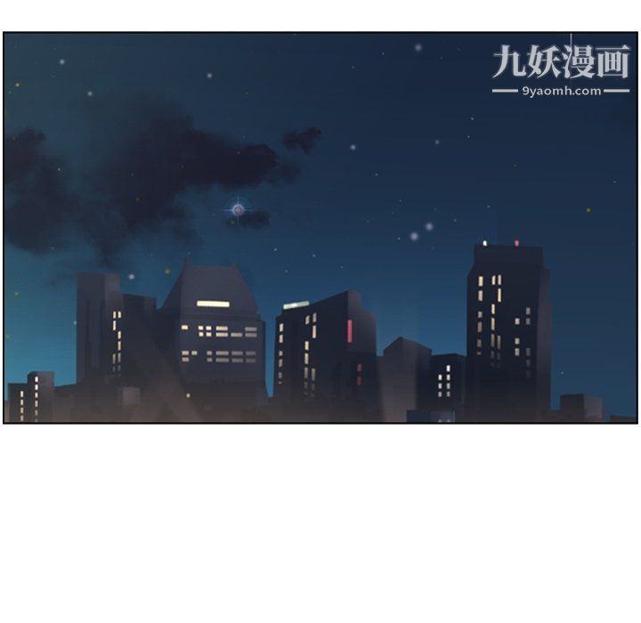 郑主任为何这样第87话