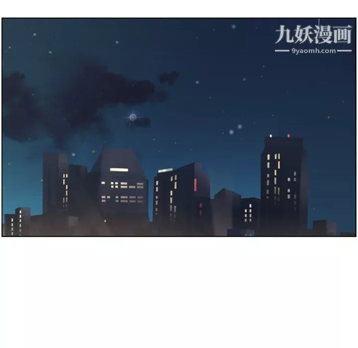 鄭主任為何這樣第87話