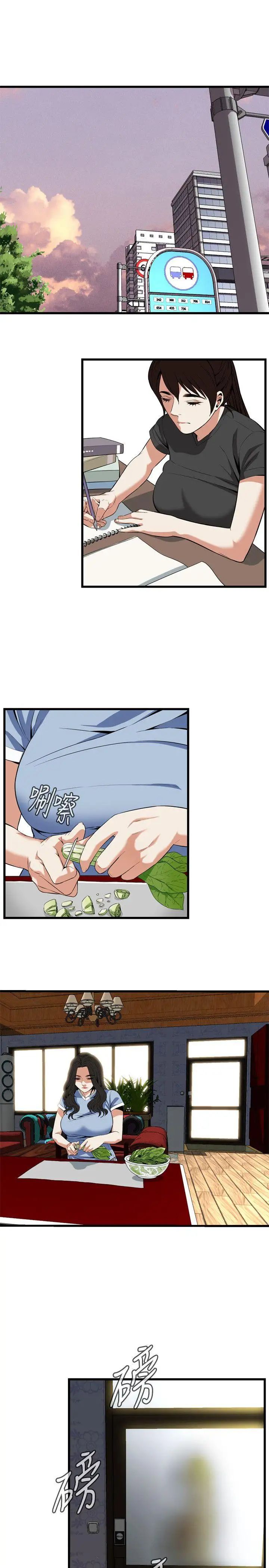 偷窥第113话-<第2季>一切都结束了