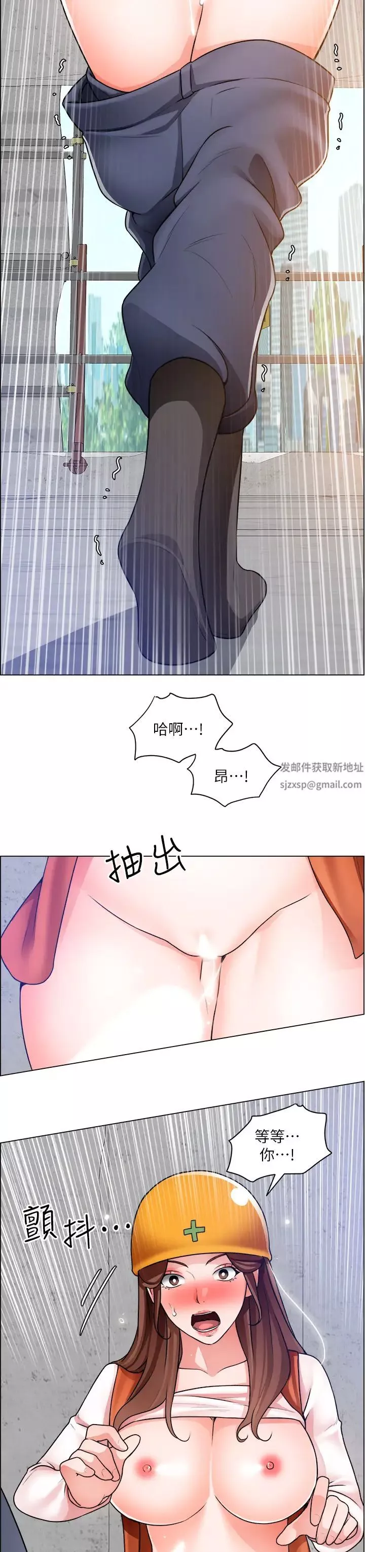 誠徵粗工第19話-佑駿，你快射...!