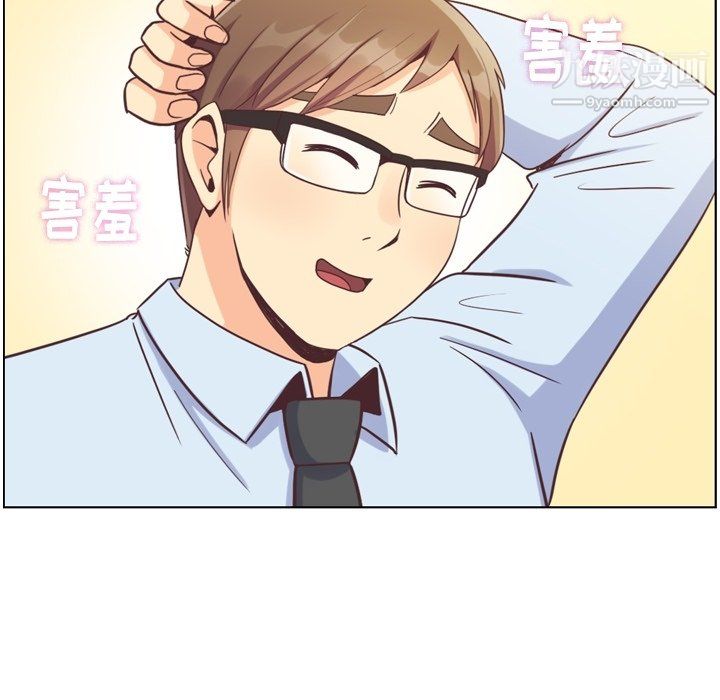 郑主任为何这样第87话