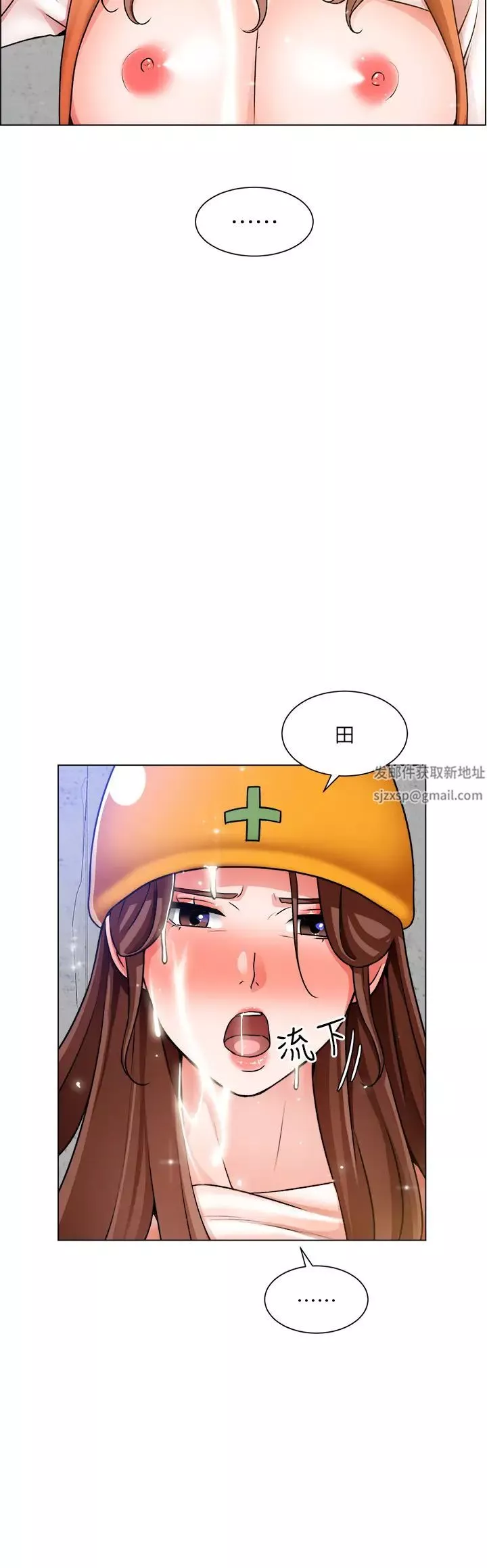 诚征粗工-第19话-佑骏，你快射...! - 图片 24