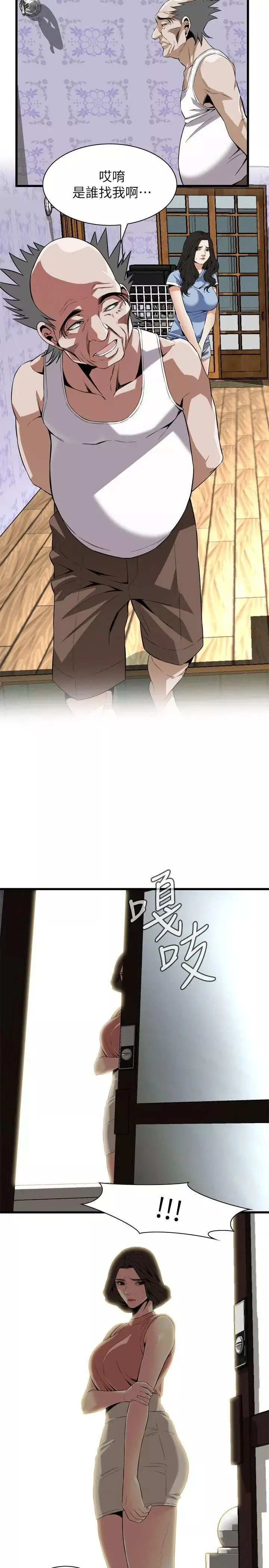 偷窥-第113话-<第2季>一切都结束了 - 图片 21