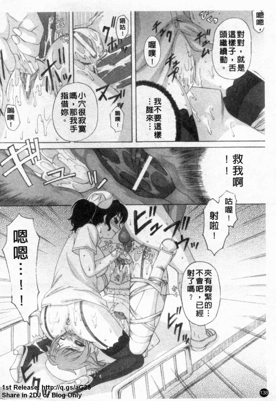 [アンソロジー]あなたの知らない看护妇～性的病栋24时～[アンソロジー]あなたの知らない看护妇～性的病栋24时～