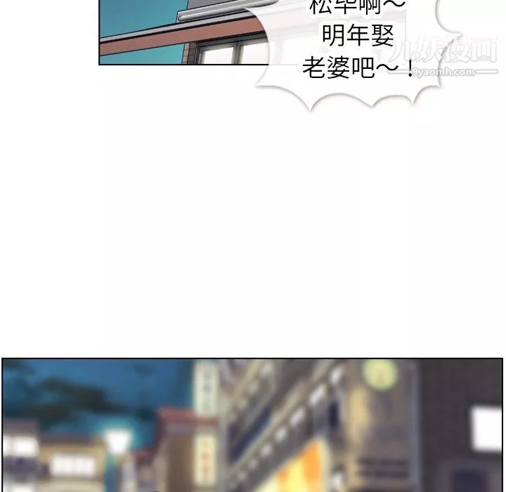 郑主任为何这样-第87话 - 图片 31