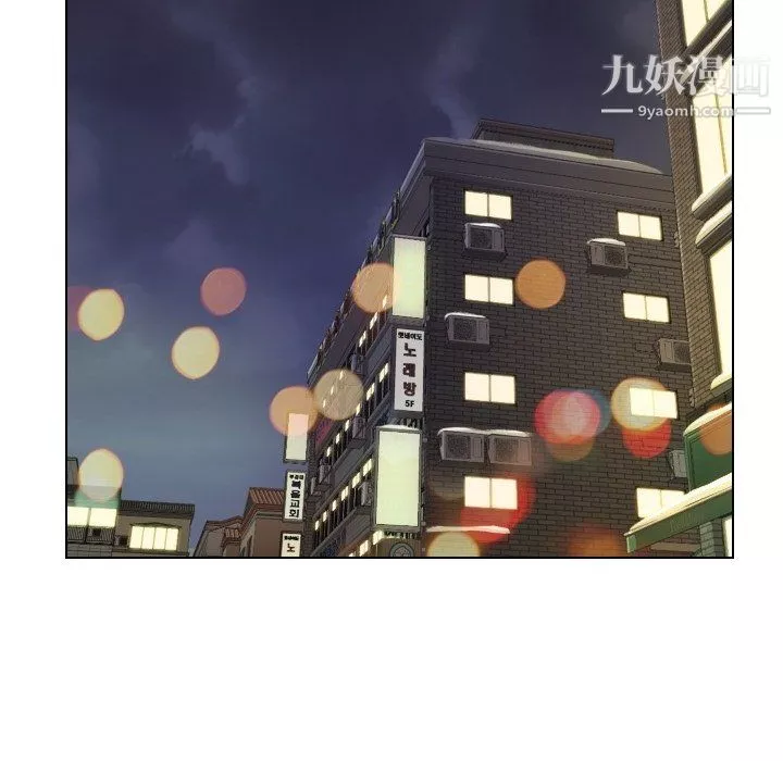 郑主任为何这样-第87话 - 图片 42