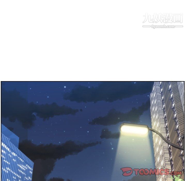 郑主任为何这样第87话