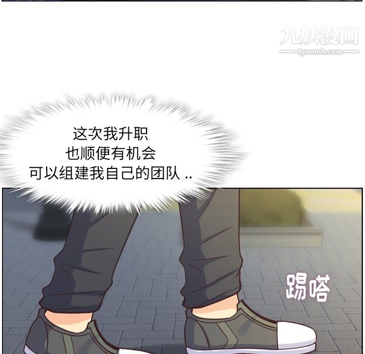 郑主任为何这样第87话