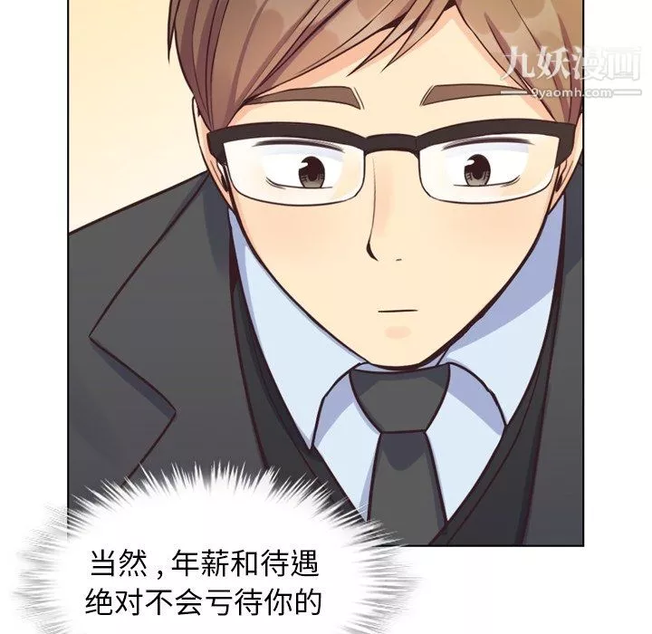郑主任为何这样-第87话 - 图片 65