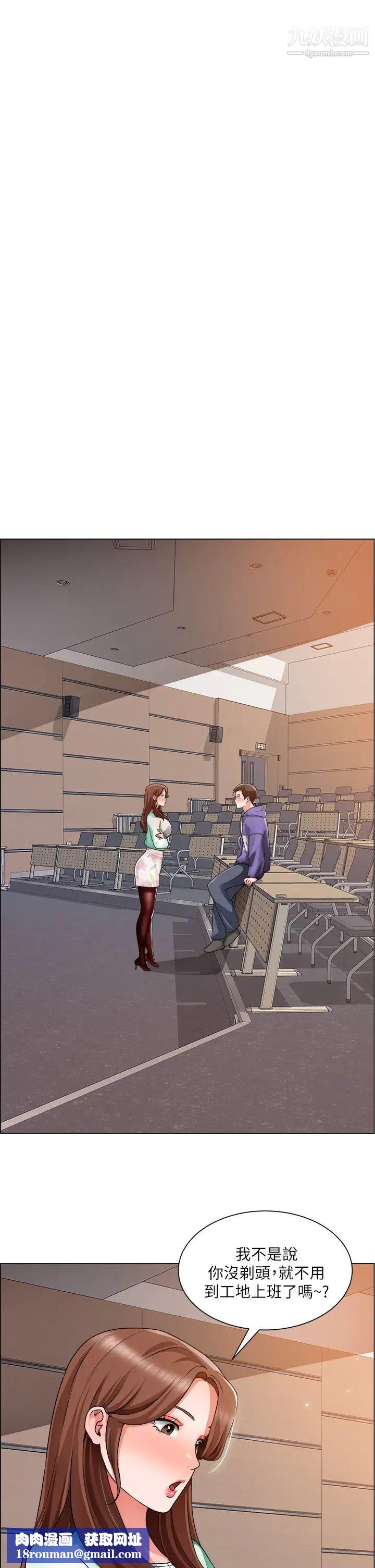 诚征粗工第20话-令人性奋的黑丝