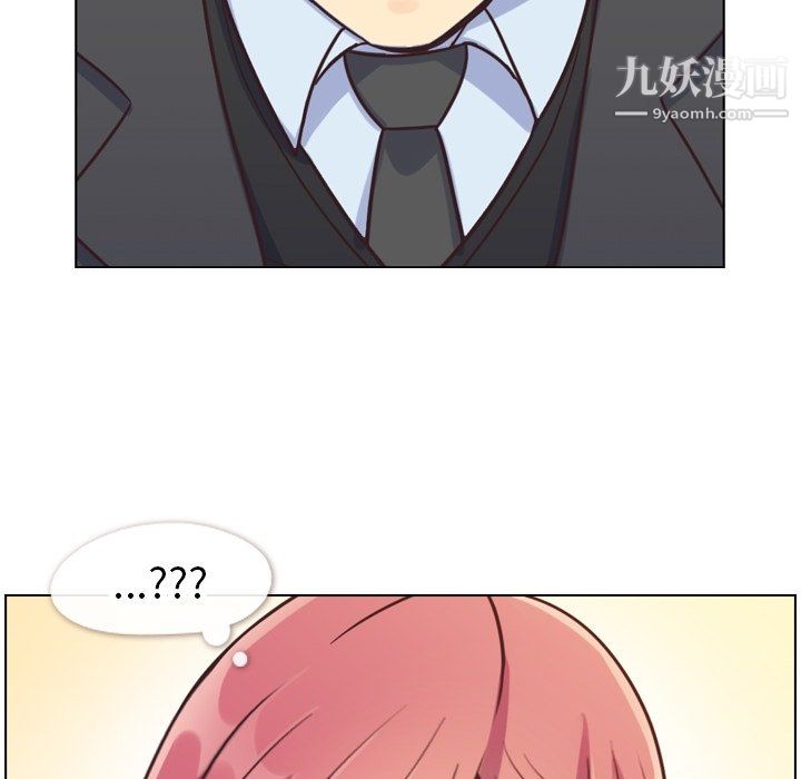 鄭主任為何這樣第87話