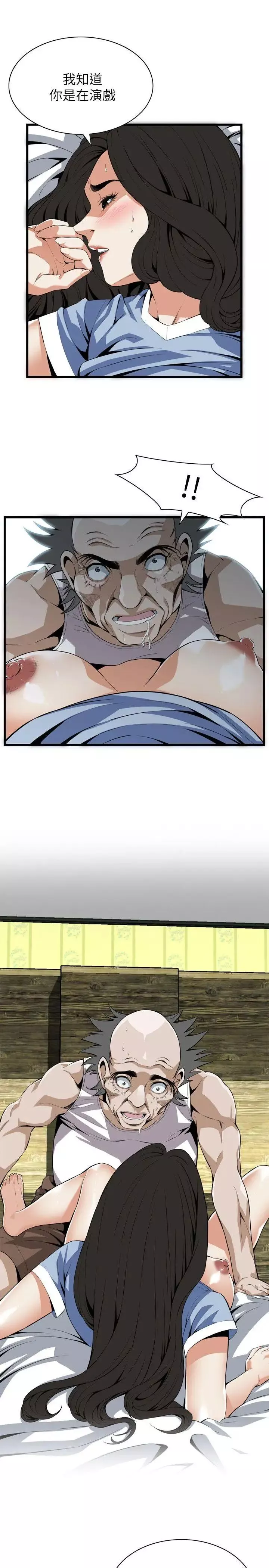偷窺第115話-<第2季>我知道你沒有老人痴呆