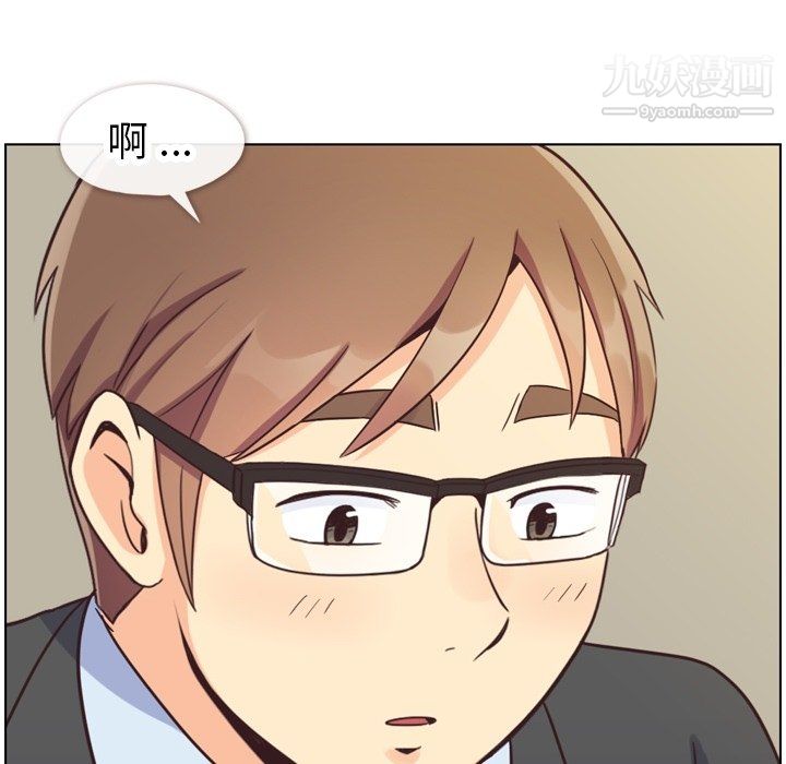 郑主任为何这样第87话