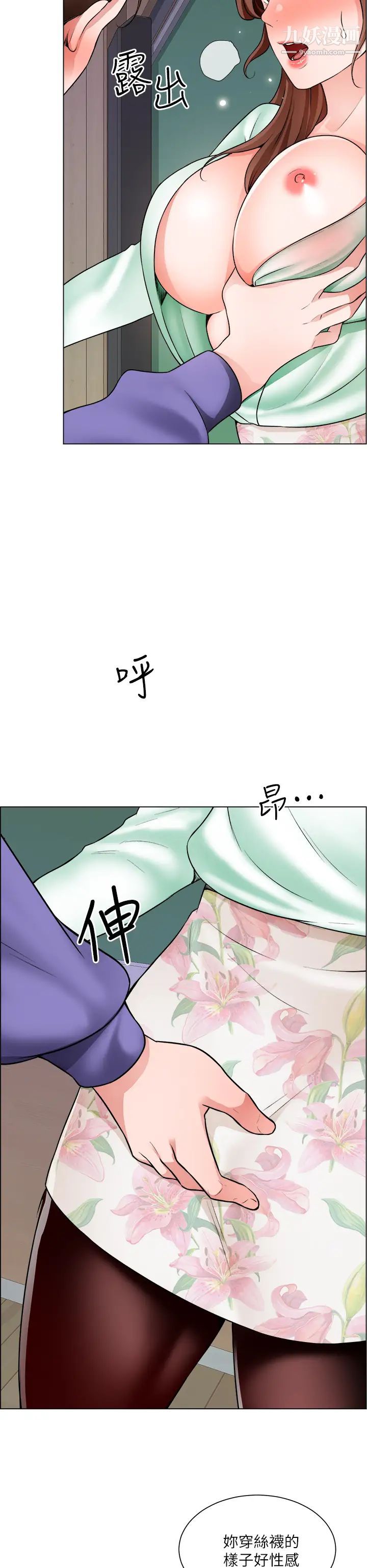 诚征粗工第20话-令人性奋的黑丝