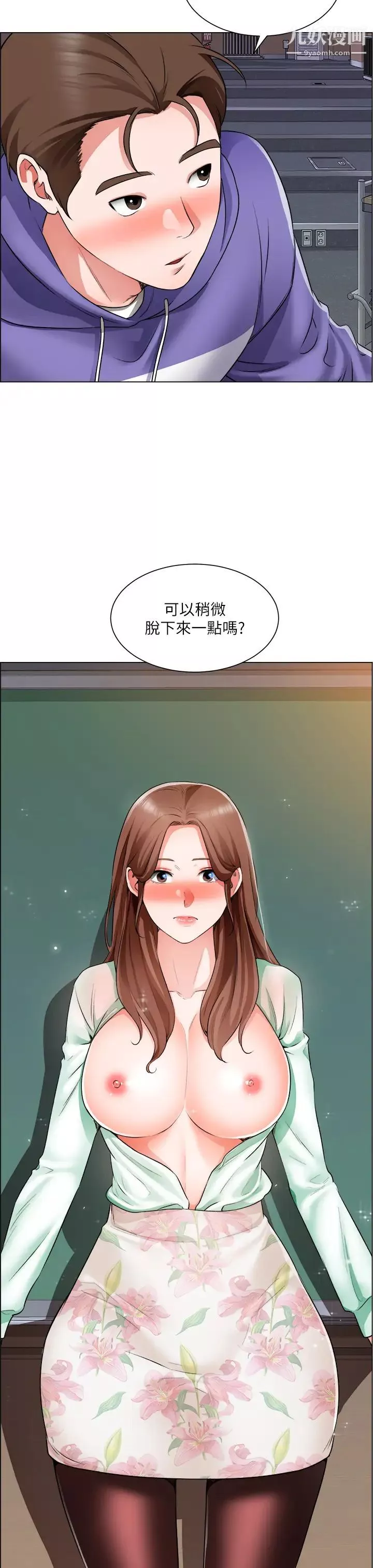 诚征粗工-第20话-令人性奋的黑丝 - 图片 36
