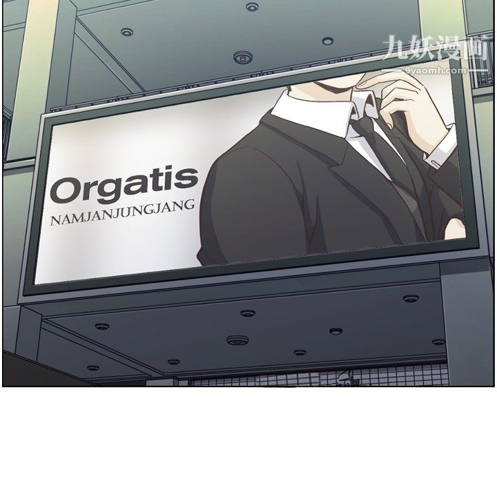 郑主任为何这样第87话