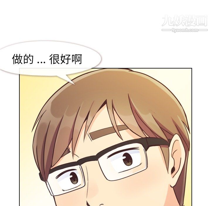 郑主任为何这样第87话